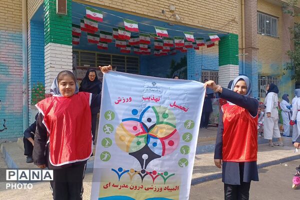 هفته تربیت بدنی در مدرسه هدی