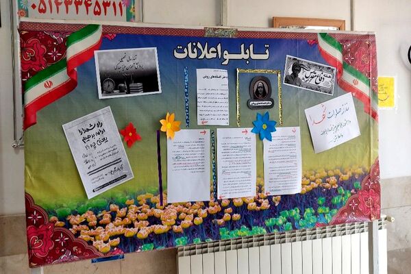 آغاز سال تحصیلی جدید و گرامیداشت هفته دفاع مقدس در دبیرستان شهید مجید دهنوی نیشابور