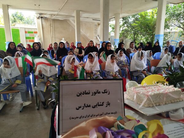 مانور بازگشایی مدارس در گلوگاه 