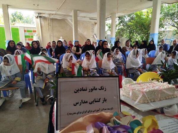 مانور بازگشایی مدارس در گلوگاه 