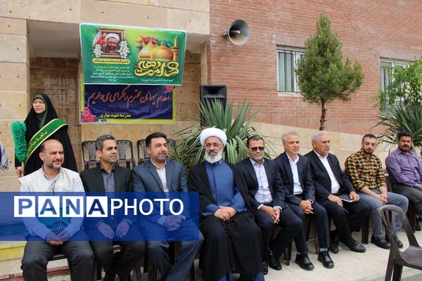 برگزاری مراسم باشکوه دهه کرامت در دبستان شهید بهاری پرند با حضور خادمین حرم رضوی
