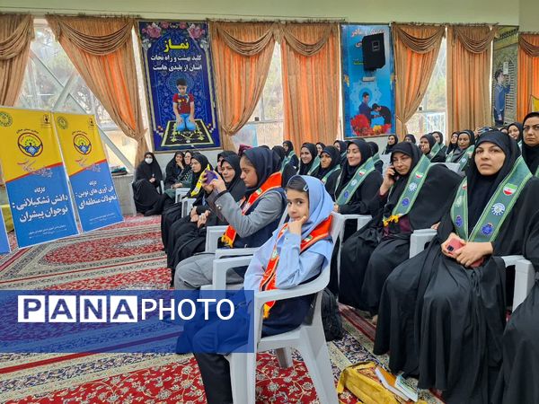 دوره تربیت مربی پیشتاز کاردان در مشهد 