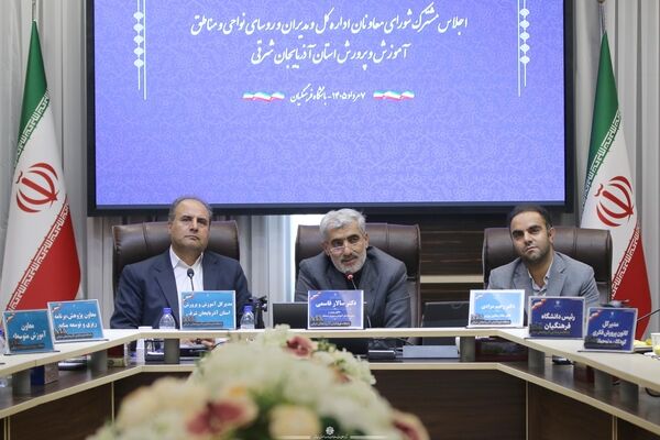 رؤسای آموزش و پرورش باید پرچمداران مشارکت و شبکه‌سازی محلی باشند
