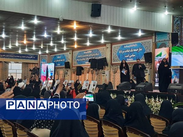 اجتماع زینبیون در بوشهر