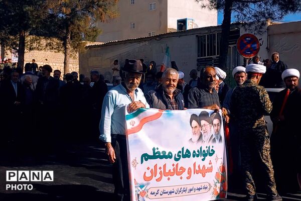 رزمایش «جان‌فدای ایران» با مشارکت گسترده مردم و نیروهای مسلح

