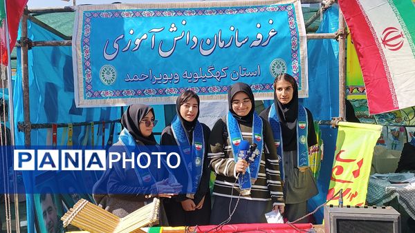 غرفه‌های سازمان دانش‌آموزی در راهپیمایی ۱۳ آبان یاسوج میزبان نوجوانان شدند