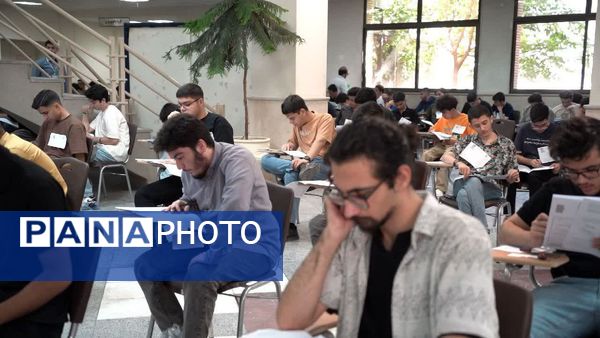 آزمون های کاردانی به کارشناسی ناپیوسته و کاردانی  در دانشگاه فردوسی مشهد