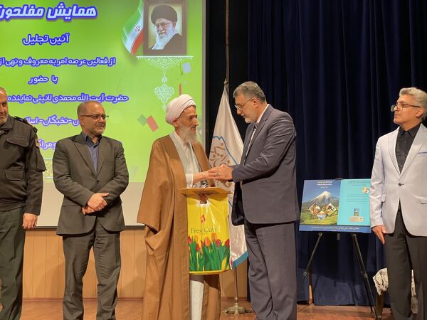 آیین رونمایی از کتاب راهبرد نگاری مازندران آینده 