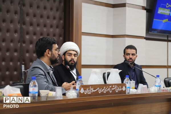 نشست هم‌اندیشی اجرای طرح «مسجد، مدرسه، محله‌محور» در سازمان دانش‌آموزی کشور