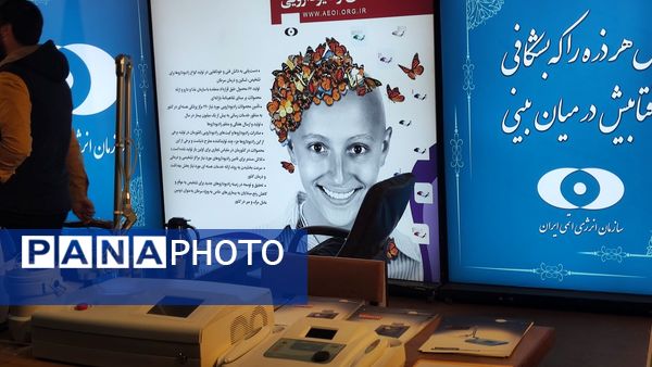 برپایی نمایشگاه فرهنگی و آموزشی کنگره شهدای استان البرز