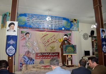 مهربانی، قفس‌ها را شکست