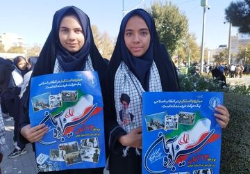 روز شکوه باورها