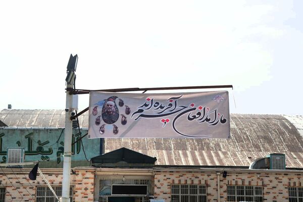 یادواره شهدای علم در دبیرستان شاهد مشهد