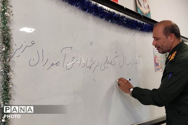 زنگِ مهر با رنگِ شهادت 