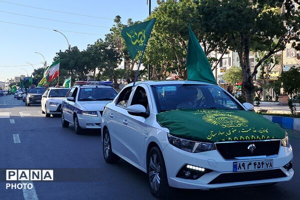 رژه‌ خودرویی با پرچم مقدس آستان‌قدس‌رضوی به مناسب دهه کرامت در بهارستان