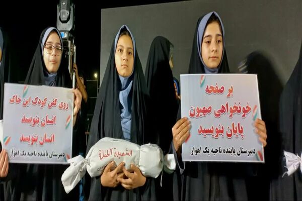 جشن بزرگ دانش‌آموزی-خانوادگی در مجموعه ورزشی آموزگار اهواز