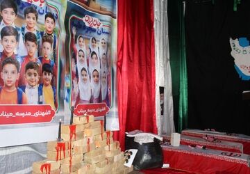 شب هم صدا شدن به یاد نام‌های کوچک میناب