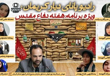  به‌مناسبت شهادت سیدحسن‌نصرالله
