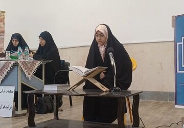 چهل و سومین دوره مسابقات قرآن، عترت و نماز دانش‌آموزان دختر شهرستان کوهپایه 