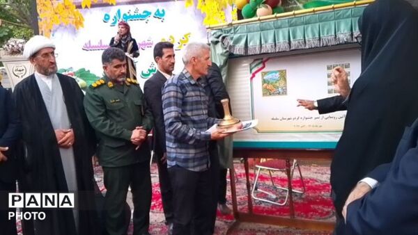 سلسله، میزبان جشنواره تخصصی گردو شد