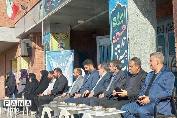 به صدا درآمدن زنگ تحرک در ناحیه دو شهرری 