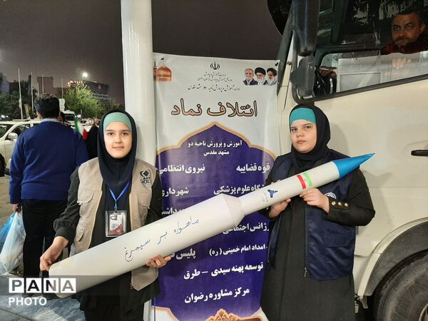 پویش «با هم قوی‌تر شویم»  در میدان ۱۵ خرداد