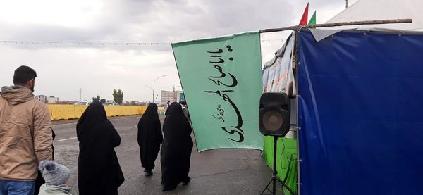 سربازان کوچک امام مهدی(عج)