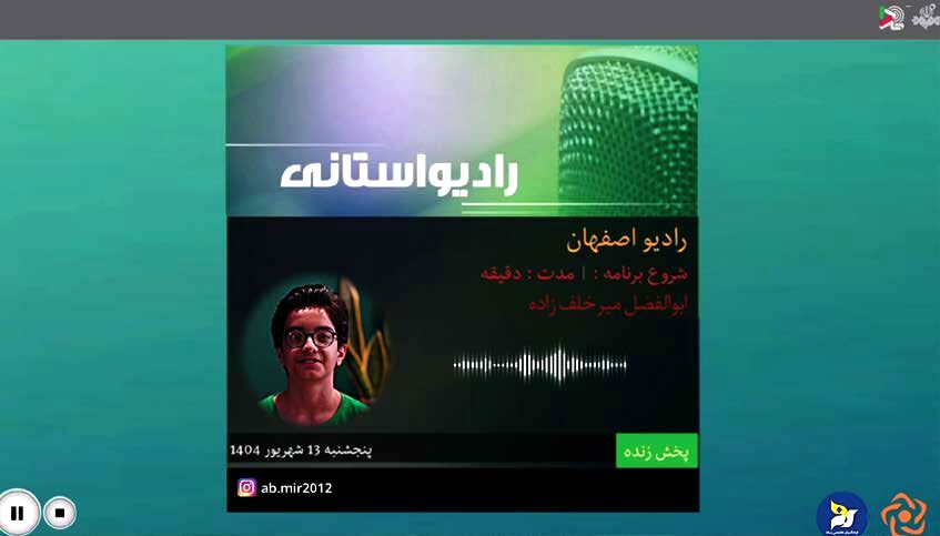  آینده ای که من می بینم 