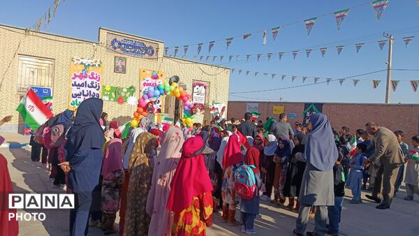 طنین زنگ مهر و نوای نشاط در مدارس عشایری سیستان و بلوچستان 