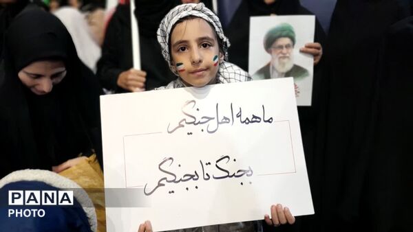  چهل ودومین موج اجتماعات مردمی شهرستان کوهدشت