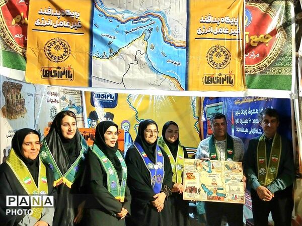 میزبانی طرح ملی «با انرژی‌ها» در شهرستان جم؛ تأکید بر نقش دانش‌آموزان در فرهنگ‌سازی