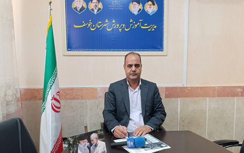 تحول در آموزش‌وپرورش خوسف، از توسعه فضاهای ورزشی تا راه‌اندازی نخستین هنرستان جوار معدن