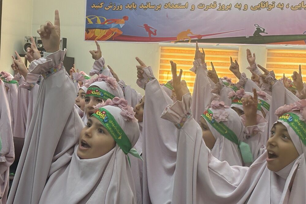 برگزاری یازدهمین دوره افتتاحیه جشنواره طرح مصباح الهدی در اسلامشهر