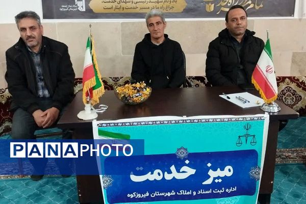 رونمایی از  تابلو «سه‌رنگ عشق» تا خدمت‌رسانی بی‌وقفه به مردم