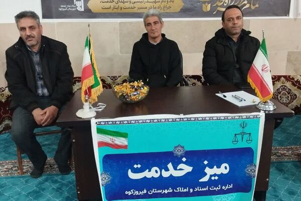 رونمایی از  تابلو «سه‌رنگ عشق» تا خدمت‌رسانی بی‌وقفه به مردم