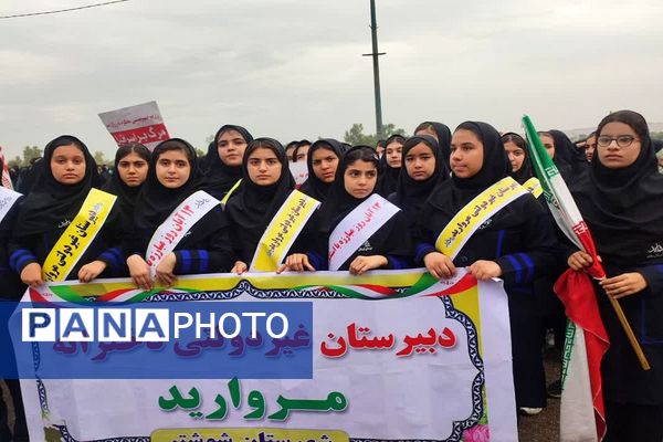 خوزستان، یکصدا برای کودکان غزه و لبنان