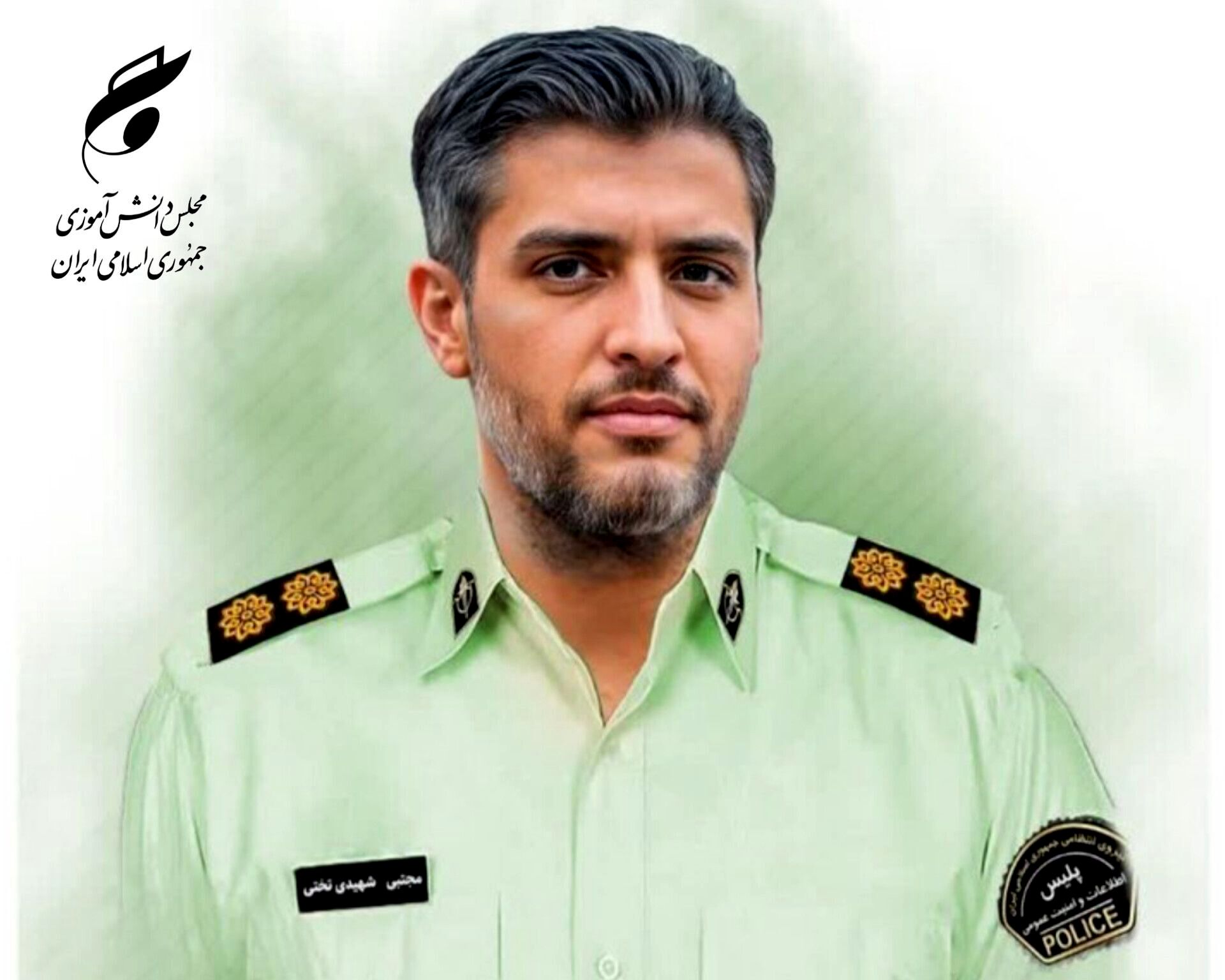 پیام تسلیت اعضای مجلس دانش‌آموزی هرمزگان در پی شهادت رئیس اداره اطلاعات پلیس بندرلنگه