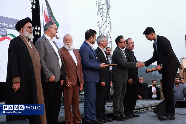 یازدهمین رویداد ملی اهتزاز پرچم 