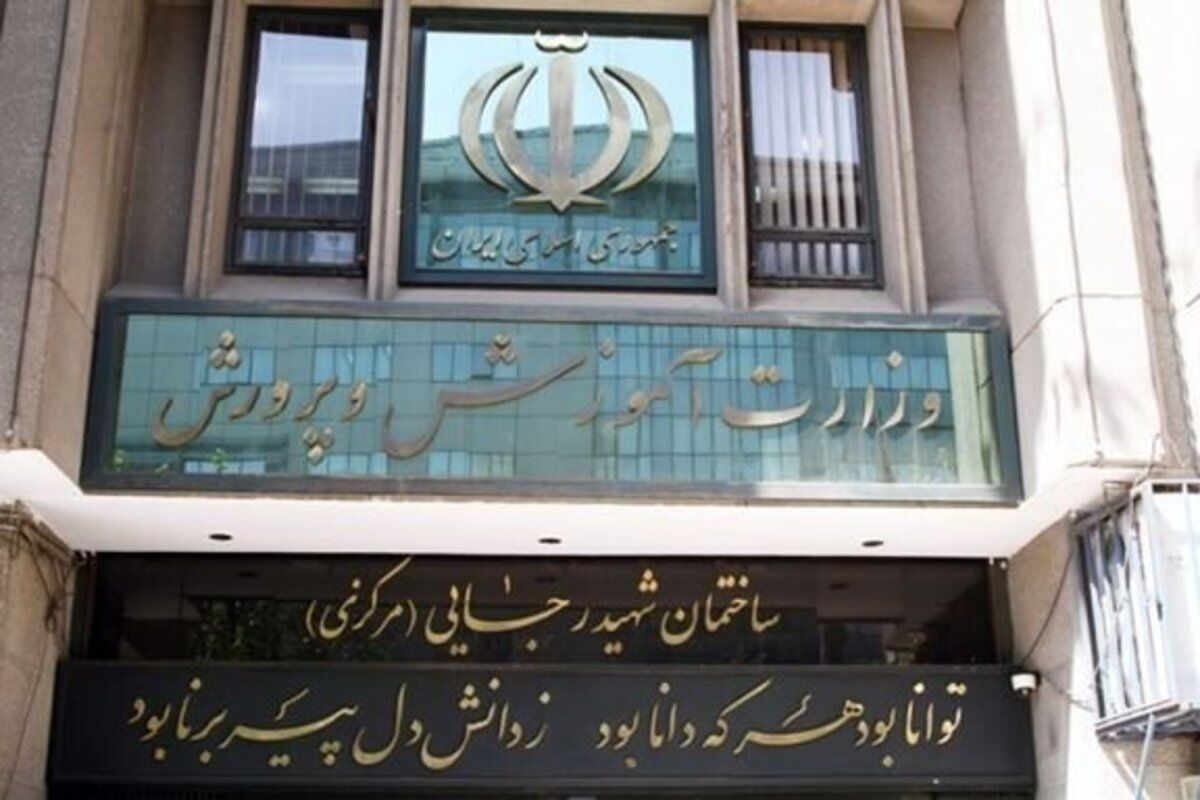 انعقاد تفاهم‌نامه همکاری وزارت آموزش‌وپرورش با کمیته امداد امام خمینی(ره)