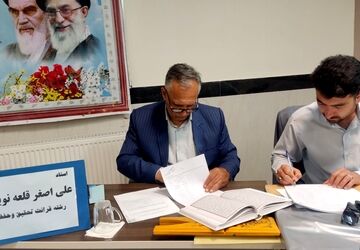 یازدهمین دوره از مسابقات قرآن، عترت ونماز فرهنگیان استان خراسان شمالی  
