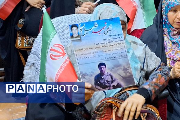 همایش الگوی سوم زن مسلمان در فرهنگسرای طاووسی شیراز