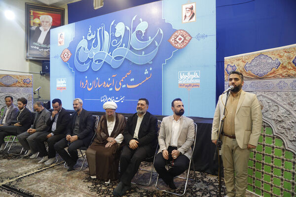 نشست صمیمی «آینده‌سازان فردا» با حضور خانواده‌های ایتام در قم