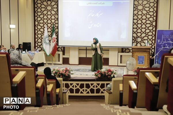  اختتامیه جشنواره «آینه عشق»