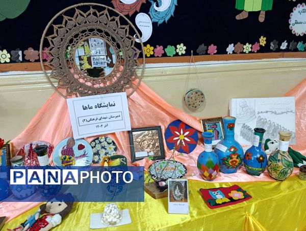 جشنواره هنر و خلاقیت ماها در خرم آباد