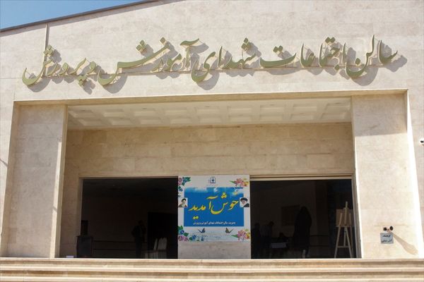 تقدیر از دانش‌آموزان و فرهنگیان برگزیده مسابقات قرآنی در استان قم