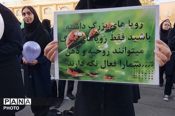 از نیمکت های مدرسه تا سفره های مهربانی،شاهد مرضیه میزبان جشن عاطفه ها
