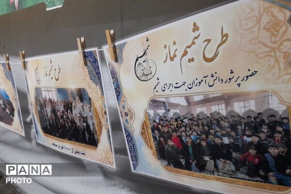 صحیح خوانی و باز خوانی احکام در موکب شمیم میدان امام خامنه‌ای شهرستان قدس 