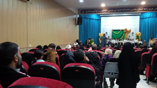 جشن میلاد حضرت علی(ع) در کاشمر