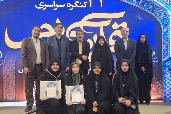 کسب دو رتبه کشوری توسط دختران خراسان جنوبی در کنگره قرآنی سمپاد