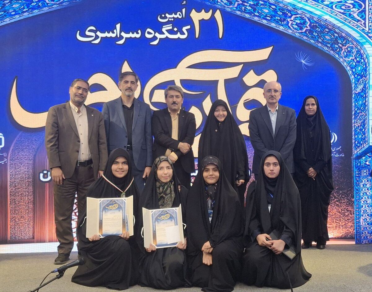 کسب دو رتبه کشوری توسط دختران خراسان جنوبی در کنگره قرآنی سمپاد